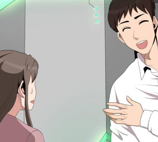 꽃만 키우는데 너무강함 85화 116