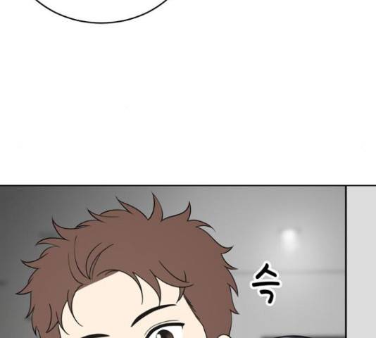 노답소녀 52화 6