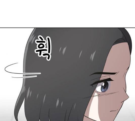 노답소녀 52화 53