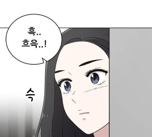 노답소녀 52화 60