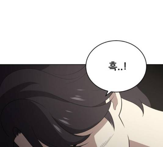 노답소녀 52화 65