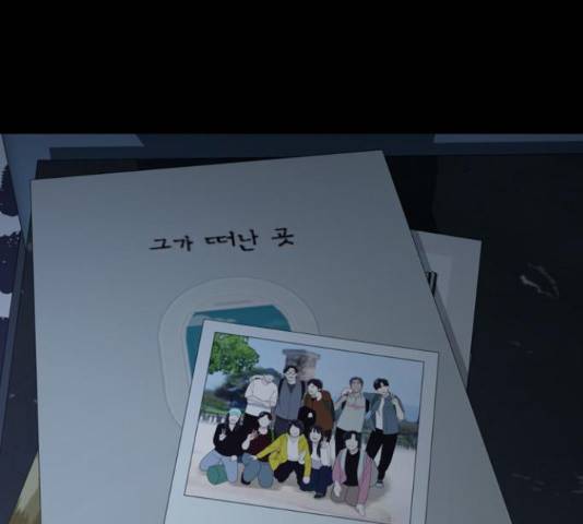 노답소녀 52화 73