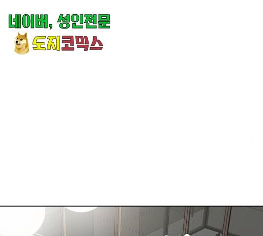 노답소녀 52화 98