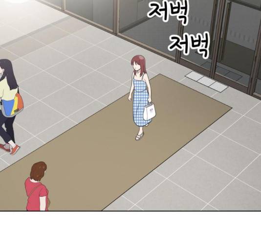 노답소녀 52화 99
