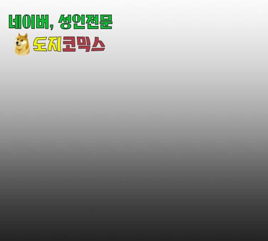 노답소녀 52화 127