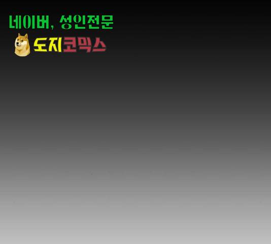 노답소녀 52화 156