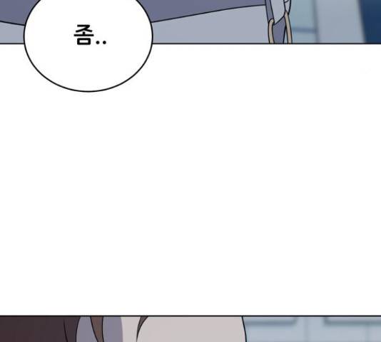 노답소녀 52화 166