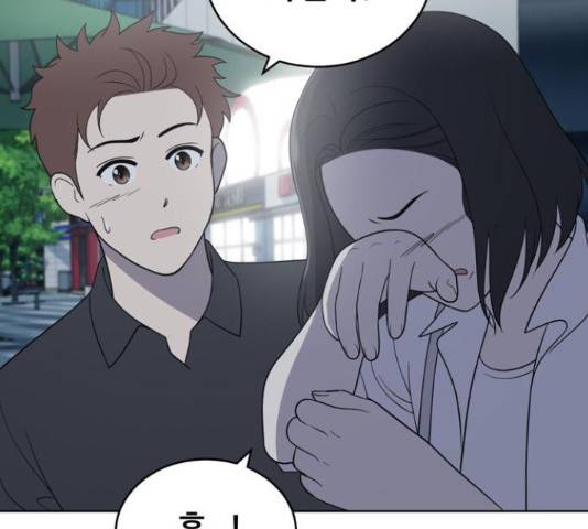 노답소녀 52화 173