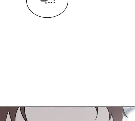 노답소녀 52화 174