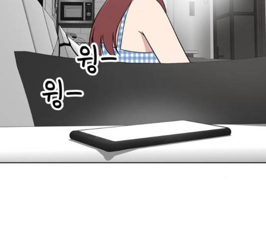 노답소녀 52화 199