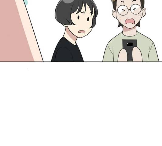 노답소녀 52화 201