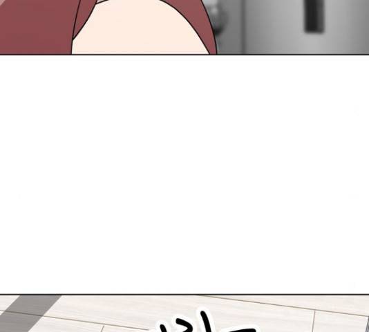 노답소녀 52화 203