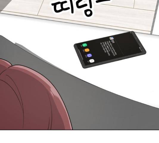 노답소녀 52화 204