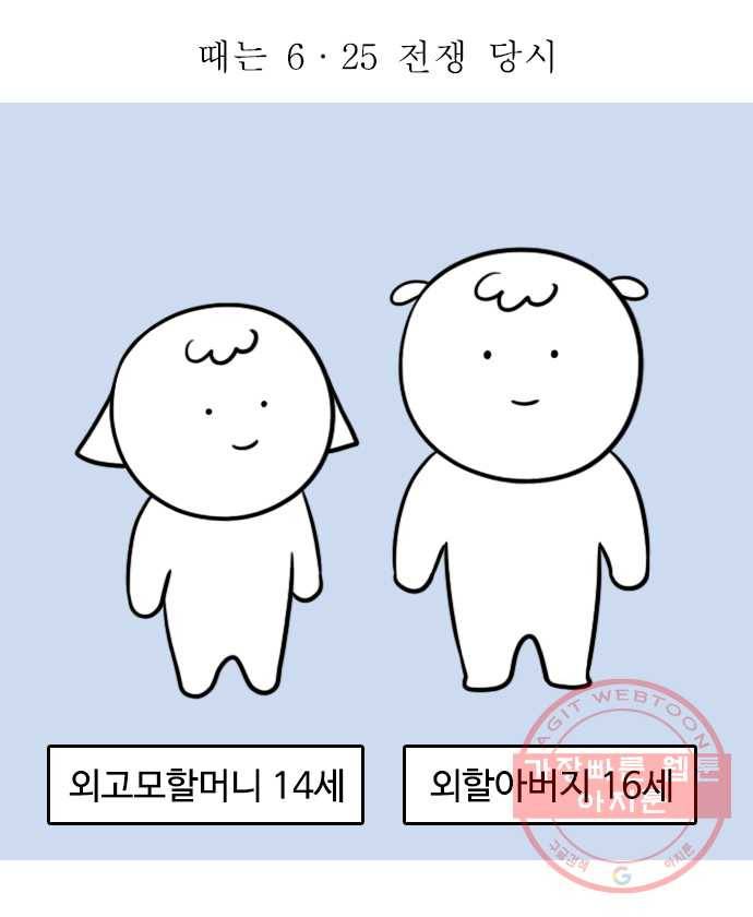 독립일기 시즌2 16화  송이버섯에 얽힌 옛날이야기 8