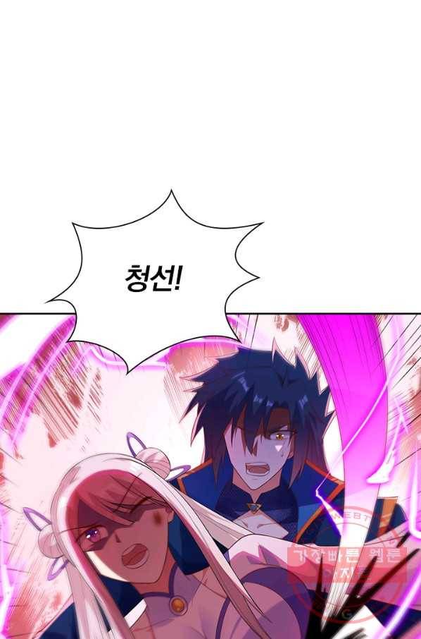 영검존 500화 1
