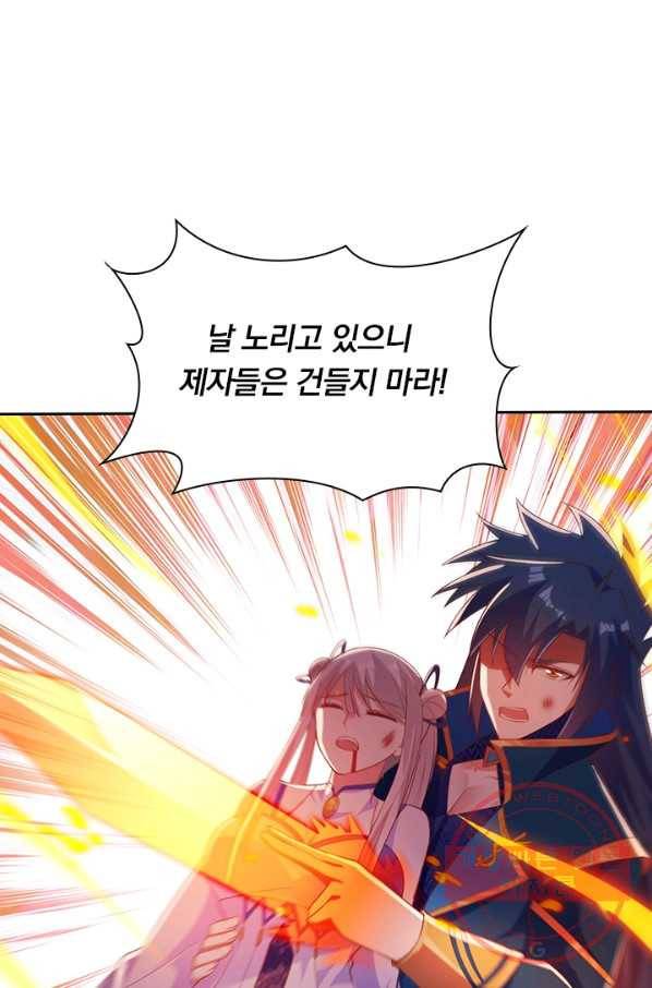 영검존 500화 4