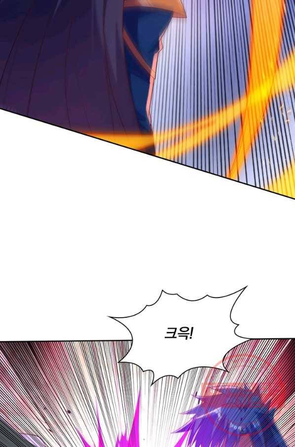 영검존 500화 7