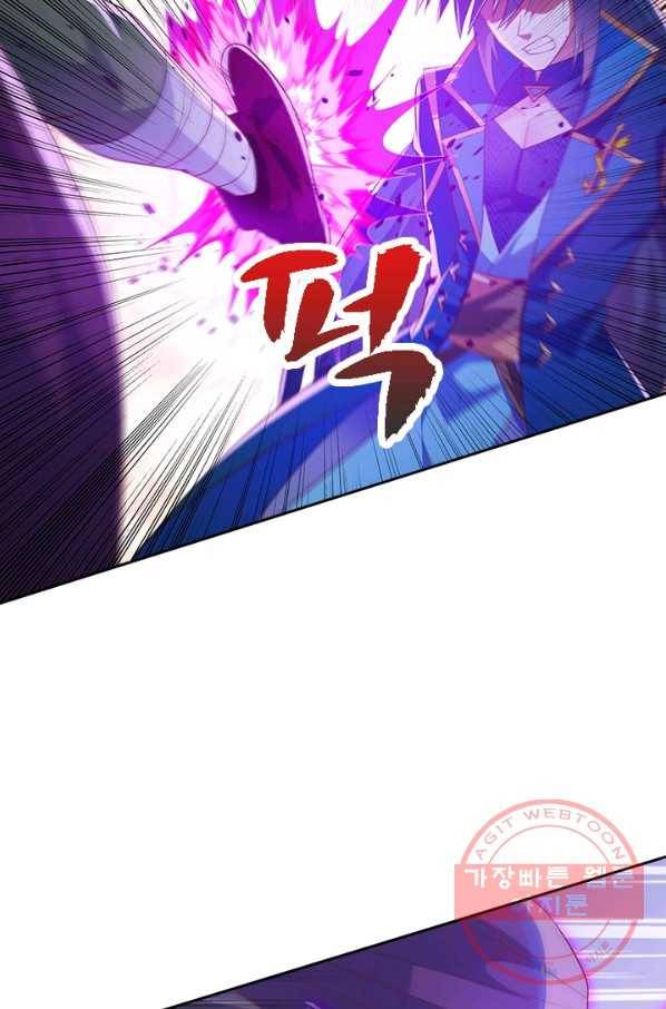영검존 500화 8