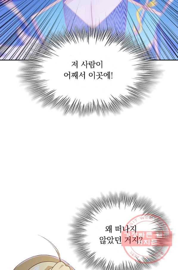 영검존 500화 13