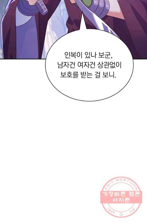 영검존 500화 16