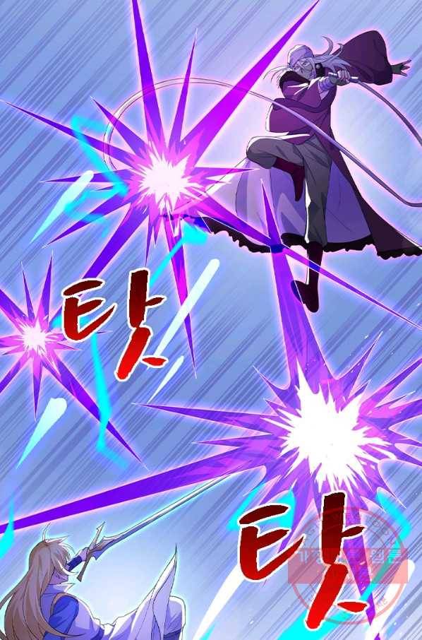 영검존 500화 19