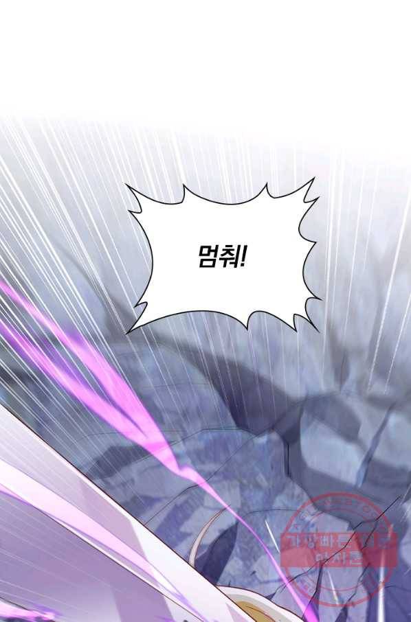 영검존 500화 39
