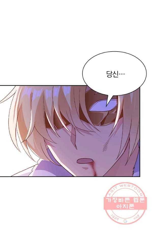 영검존 500화 47