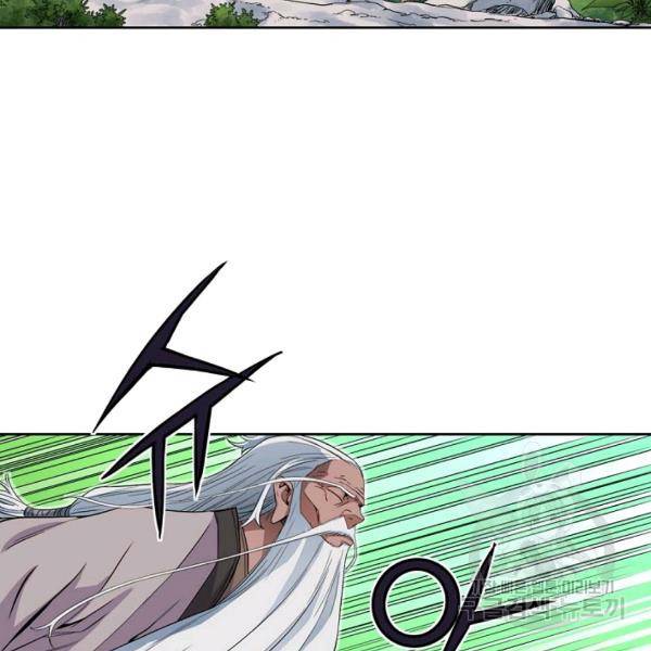 종횡구주 22화 96