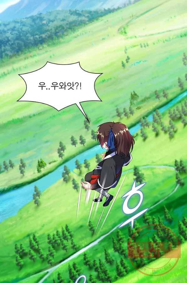 전승지존 3화 16