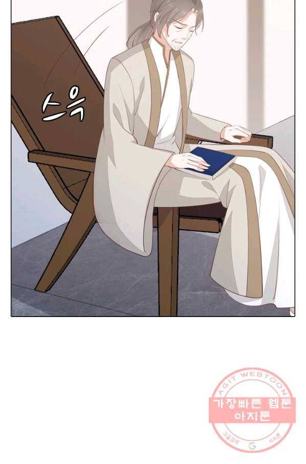 암흑 속에 피는 꽃 94화 46