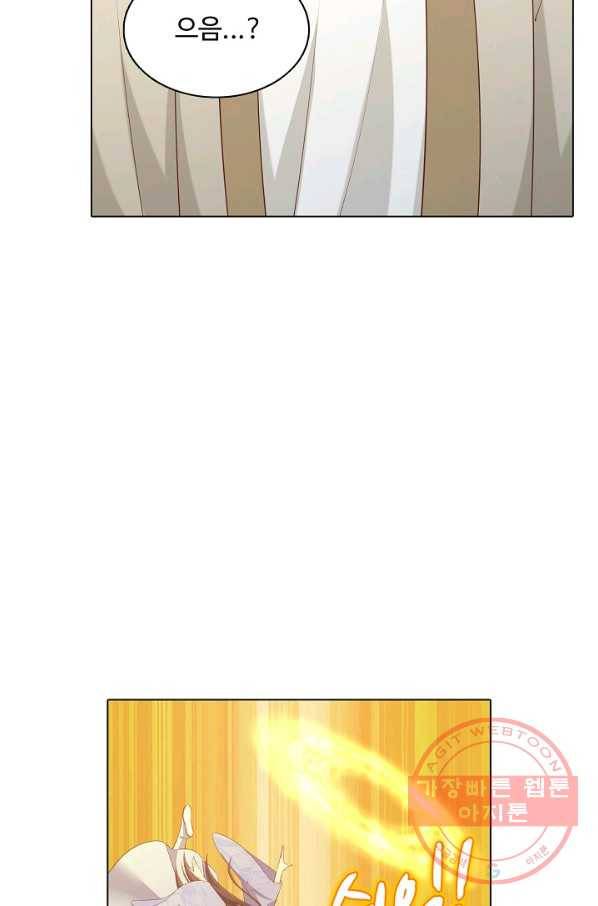 암흑 속에 피는 꽃 94화 49