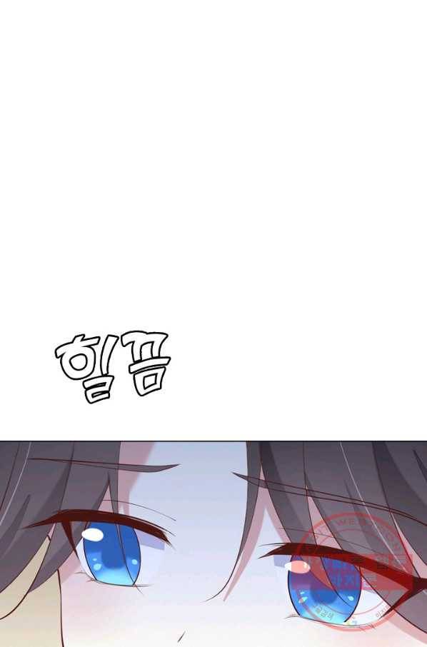 암흑 속에 피는 꽃 94화 69
