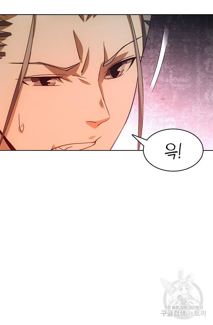 천룡팔부 18화 10