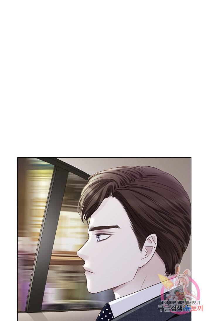 내가 널 사랑할 때 29화 4