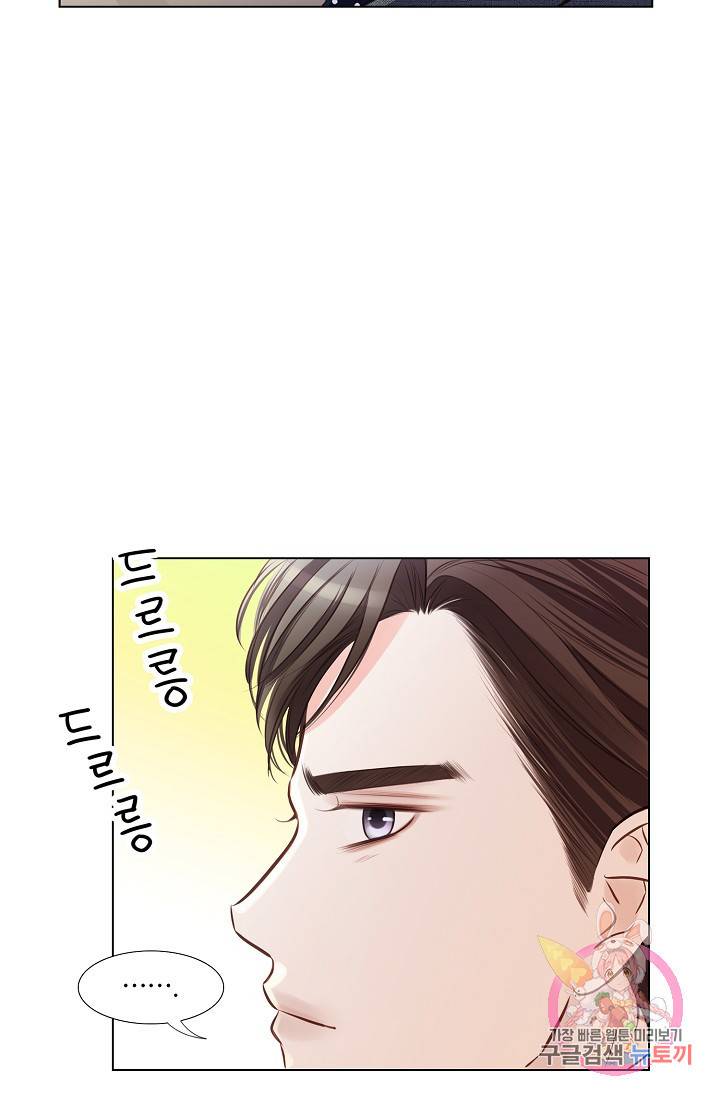 내가 널 사랑할 때 29화 5