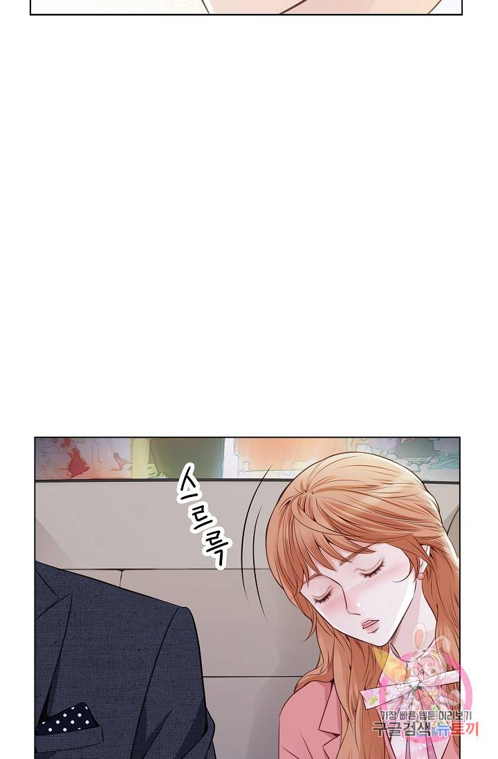 내가 널 사랑할 때 29화 8