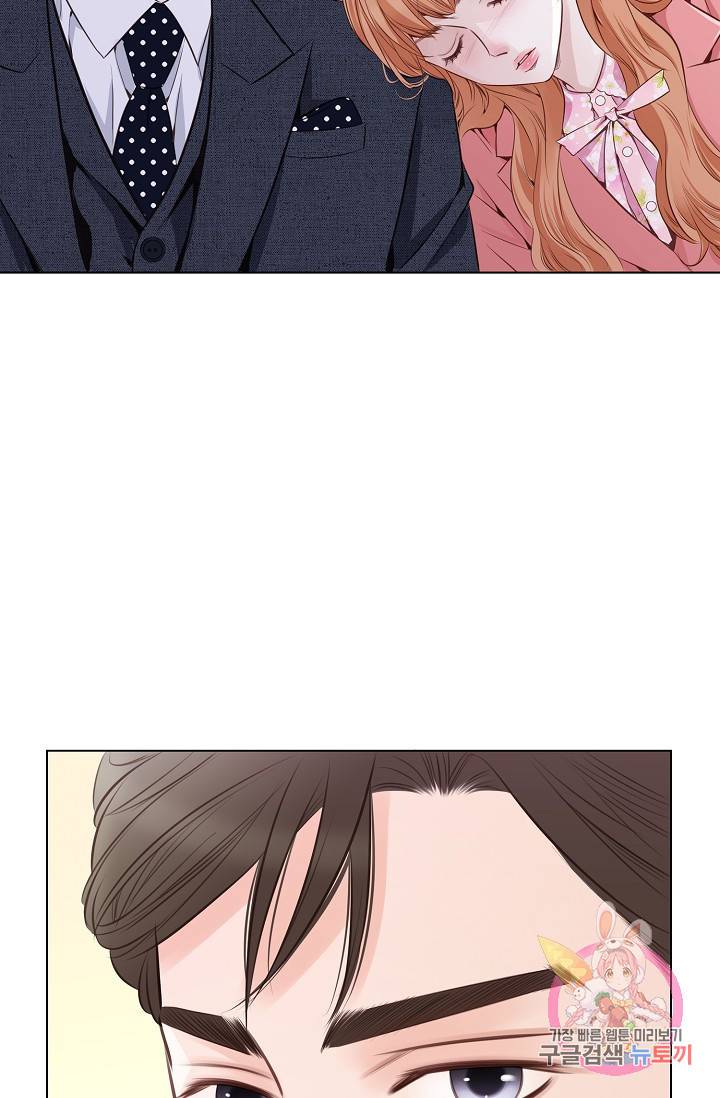 내가 널 사랑할 때 29화 10
