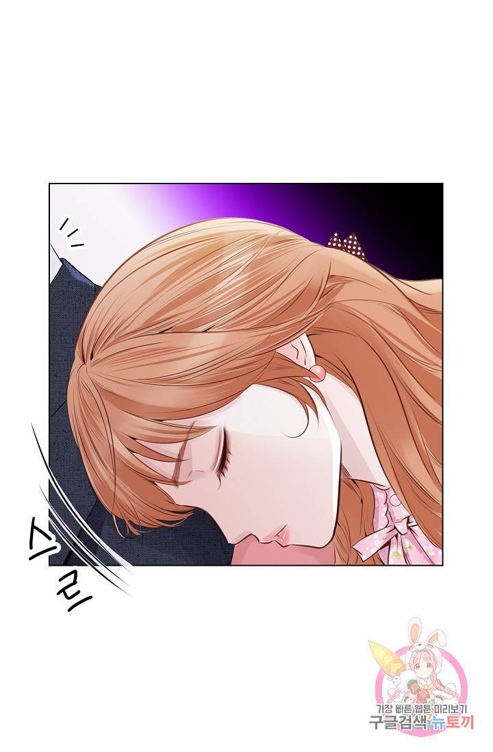 내가 널 사랑할 때 29화 14