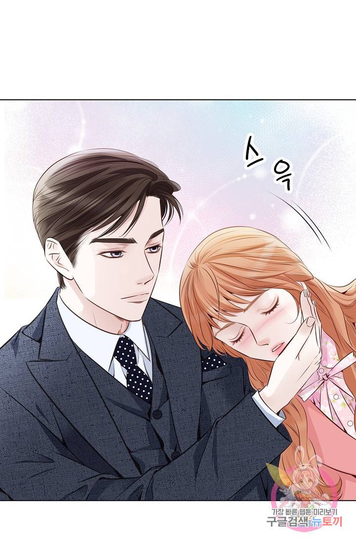 내가 널 사랑할 때 29화 16