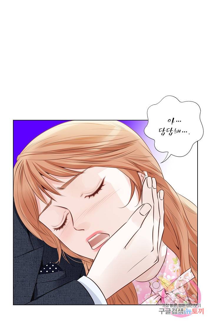 내가 널 사랑할 때 29화 17