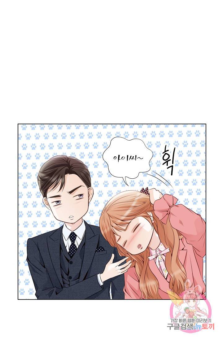 내가 널 사랑할 때 29화 18