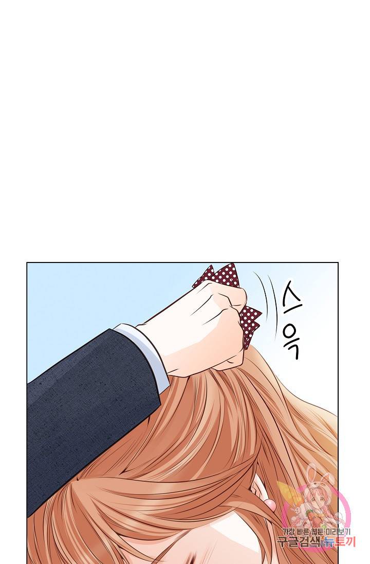 내가 널 사랑할 때 29화 21