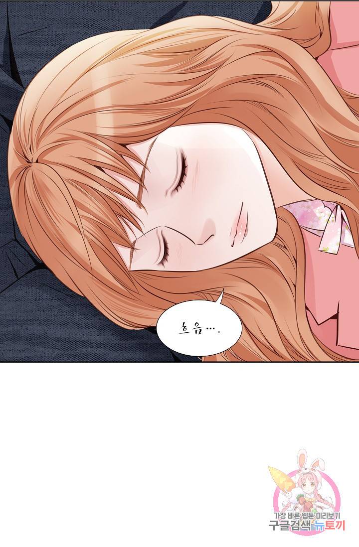 내가 널 사랑할 때 29화 27