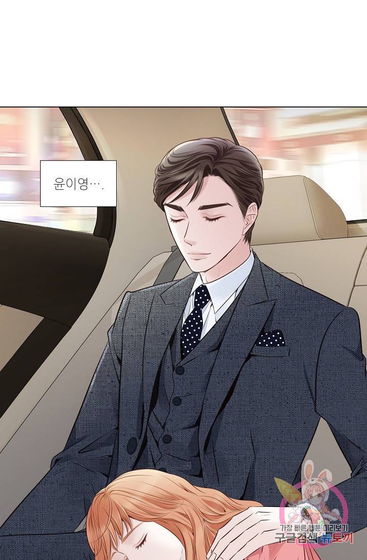 내가 널 사랑할 때 29화 32