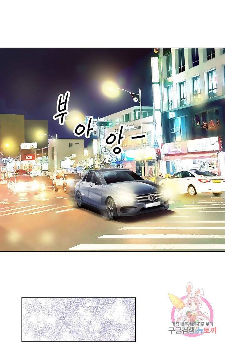내가 널 사랑할 때 29화 36