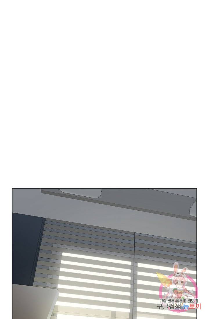내가 널 사랑할 때 29화 39