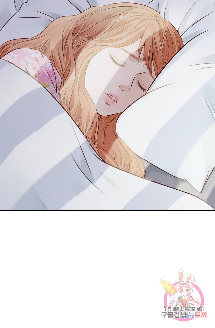 내가 널 사랑할 때 29화 41