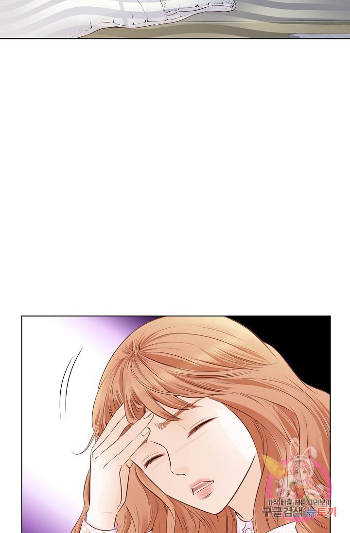 내가 널 사랑할 때 29화 45
