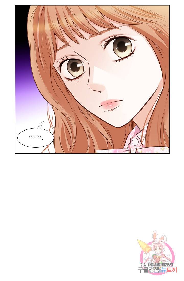 내가 널 사랑할 때 29화 50