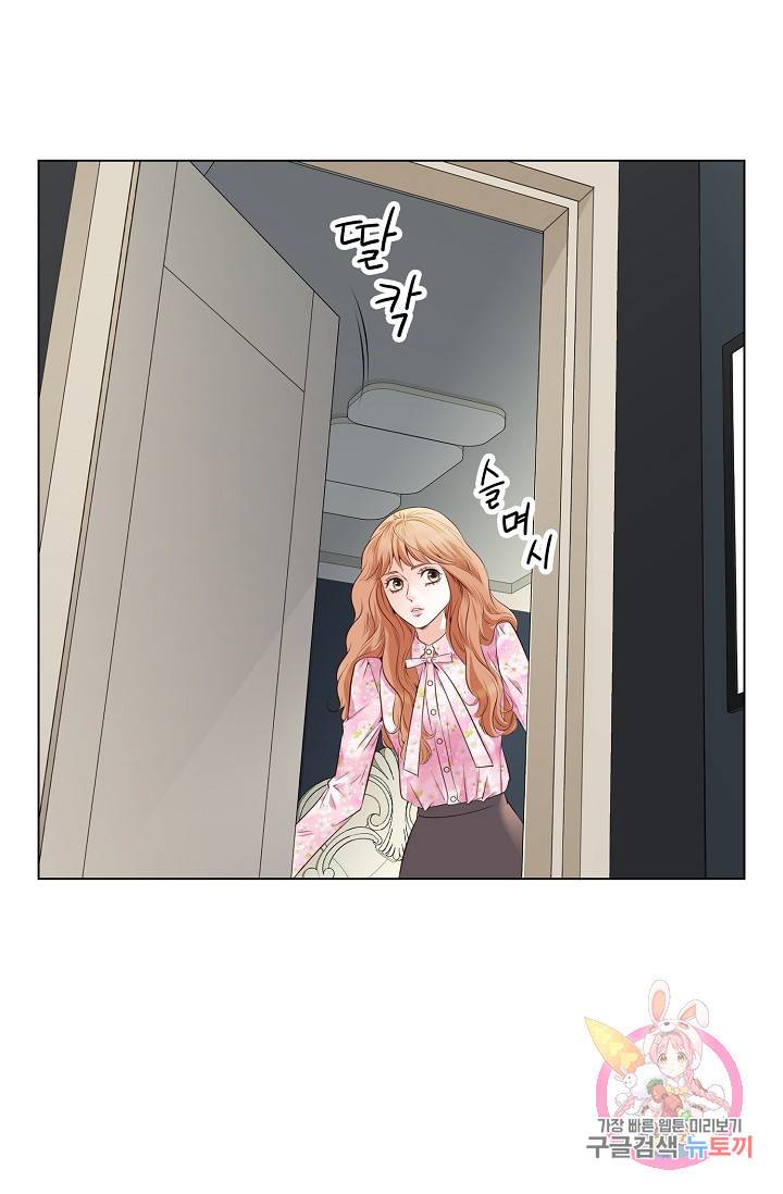 내가 널 사랑할 때 29화 52